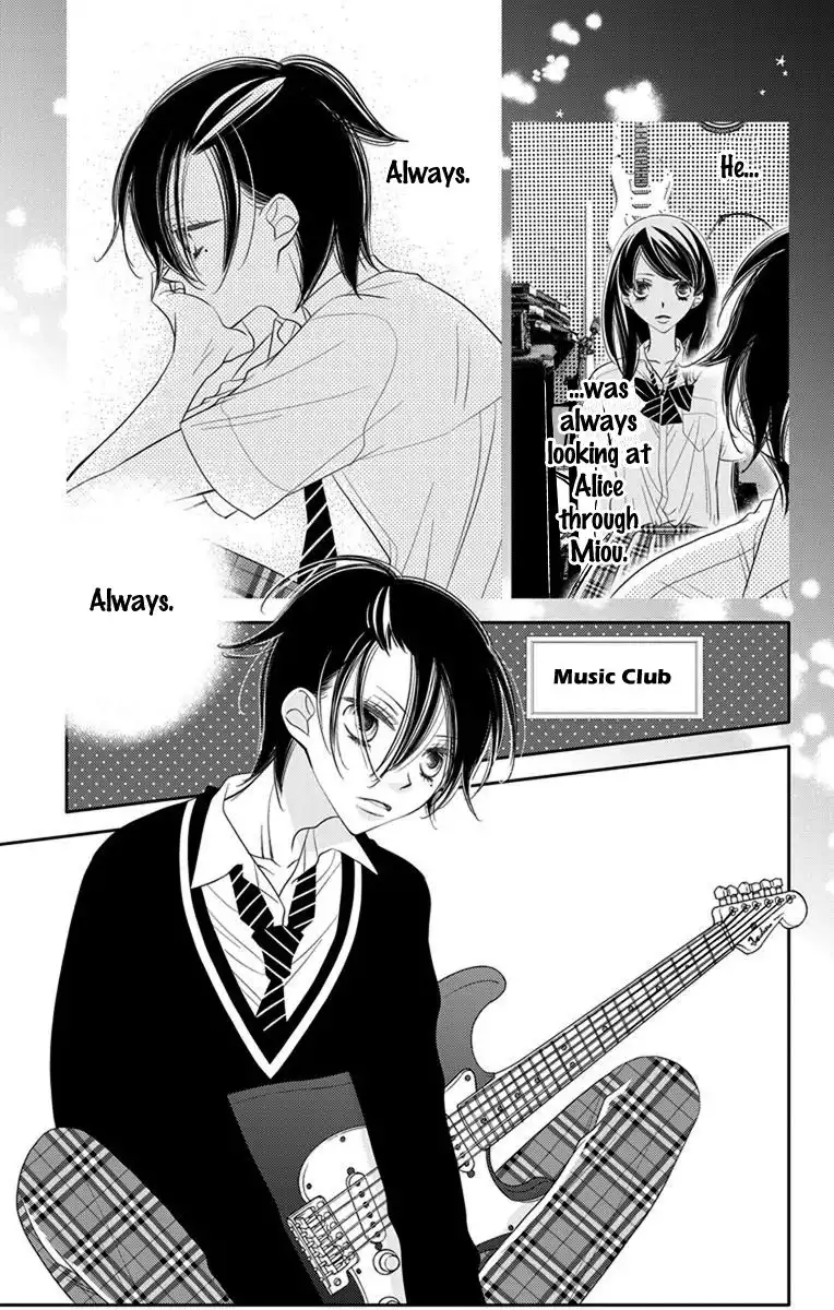 Fukumenkei Noise Chapter 43 23